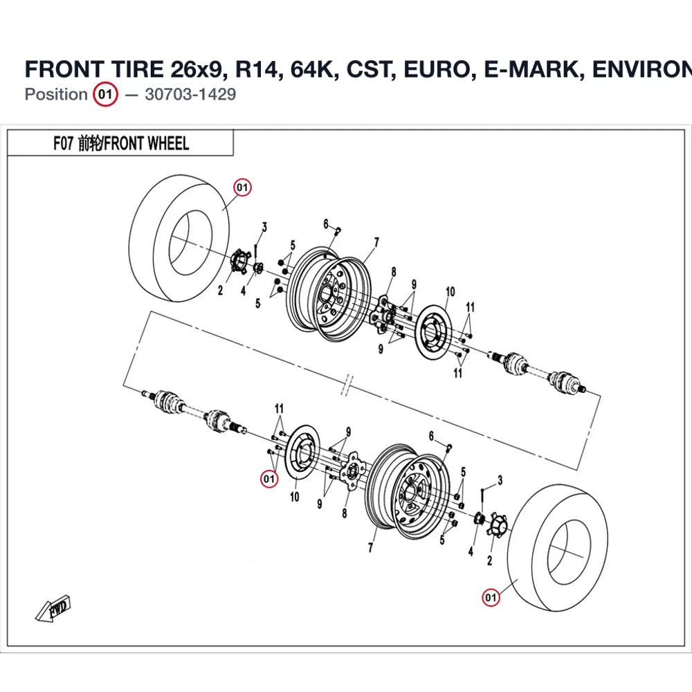 FRONT TIRE product image