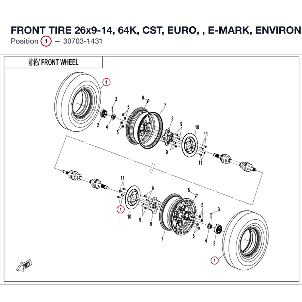 FRONT TIRE product image