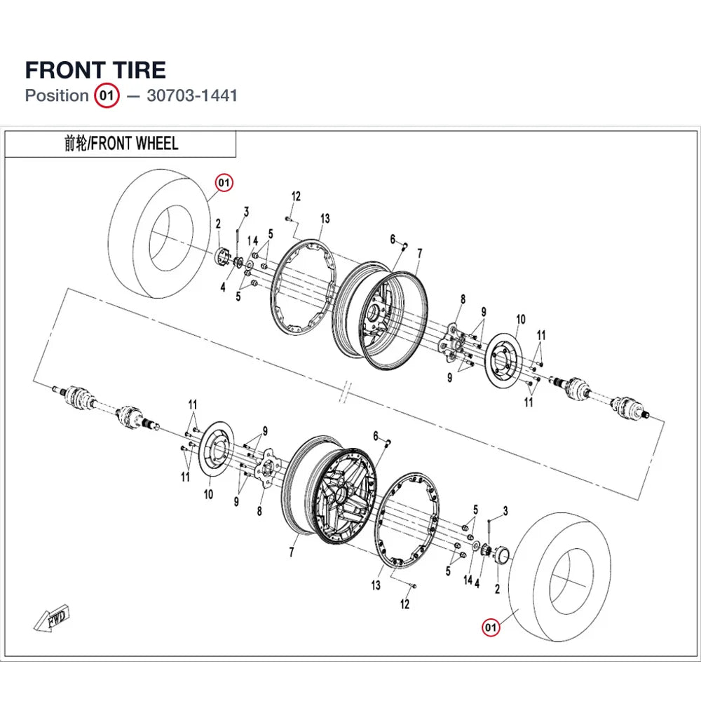 FRONT TIRE product image
