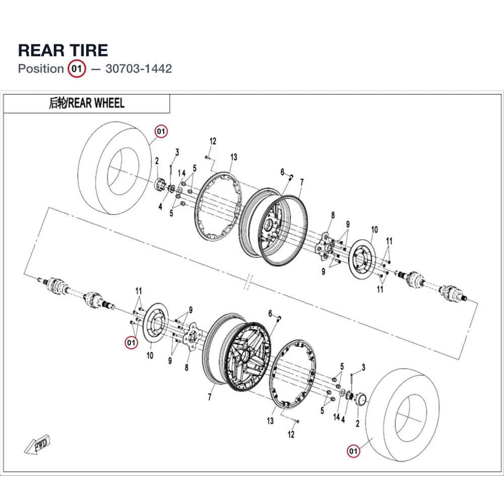 REAR TIRE product image