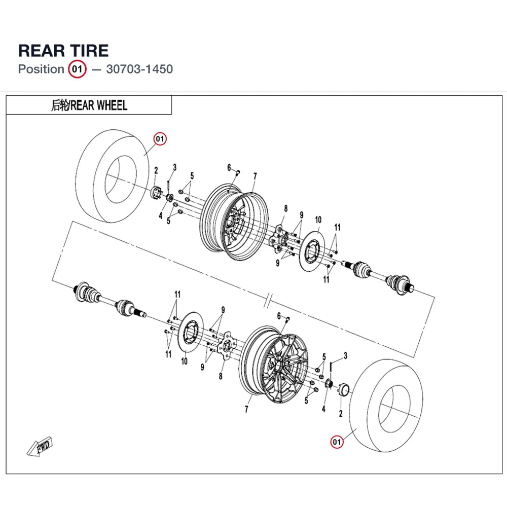 REAR TIRE product image