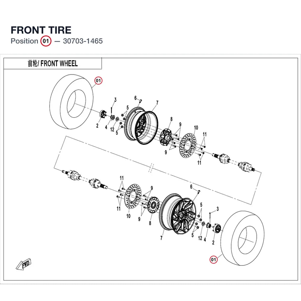 FRONT TIRE product image