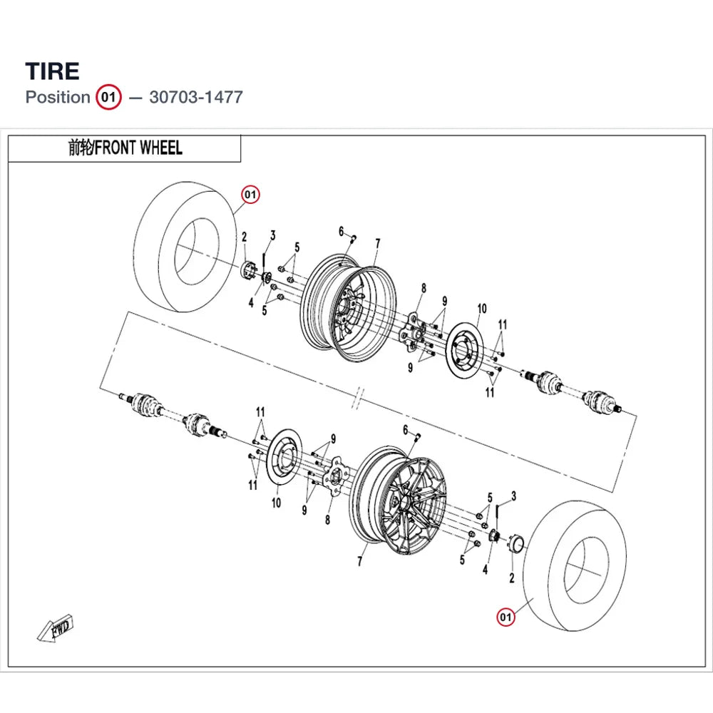 TIRE product image