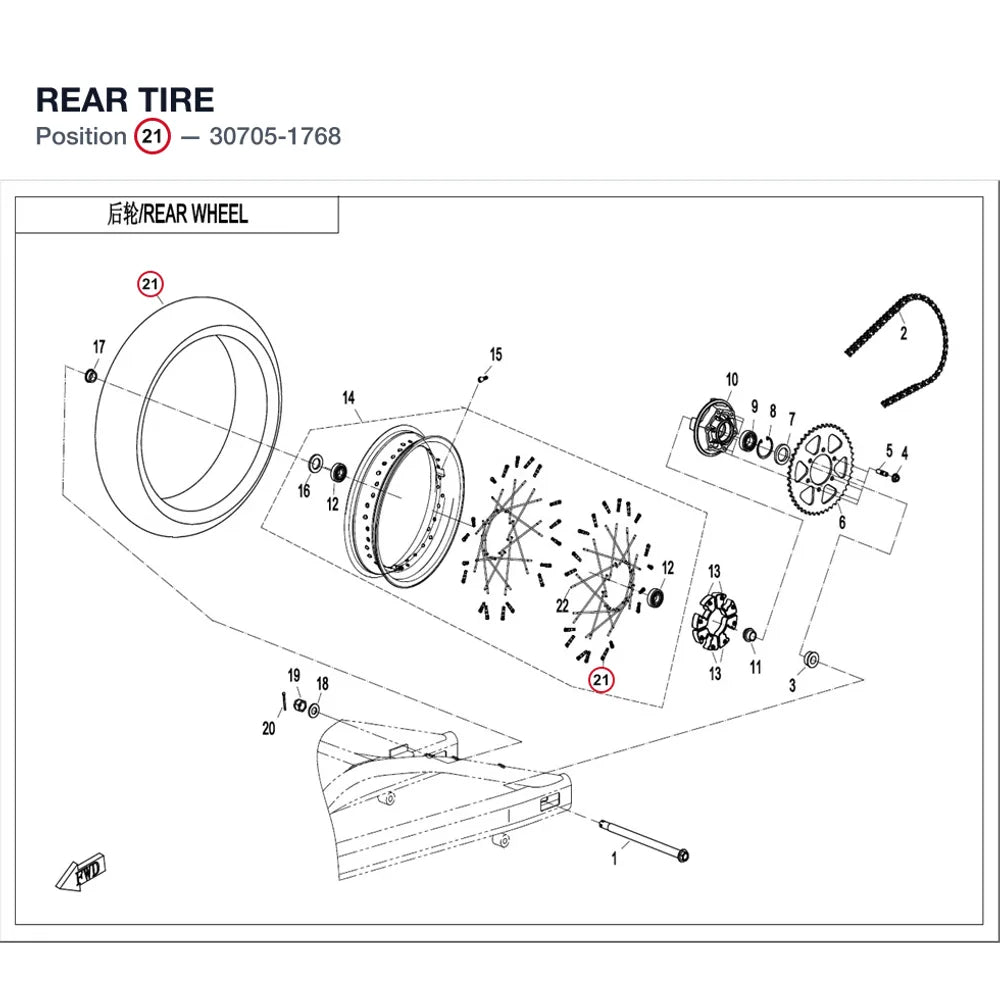 REAR TIRE product image