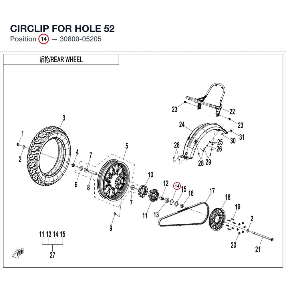 CIRCLIP FOR HOLE product image