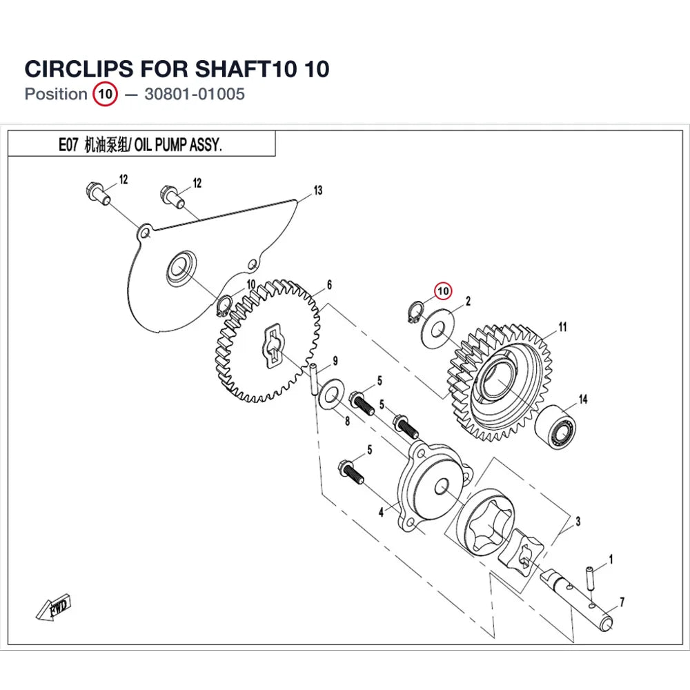 CIRCLIPS FOR SHAFT10 product image