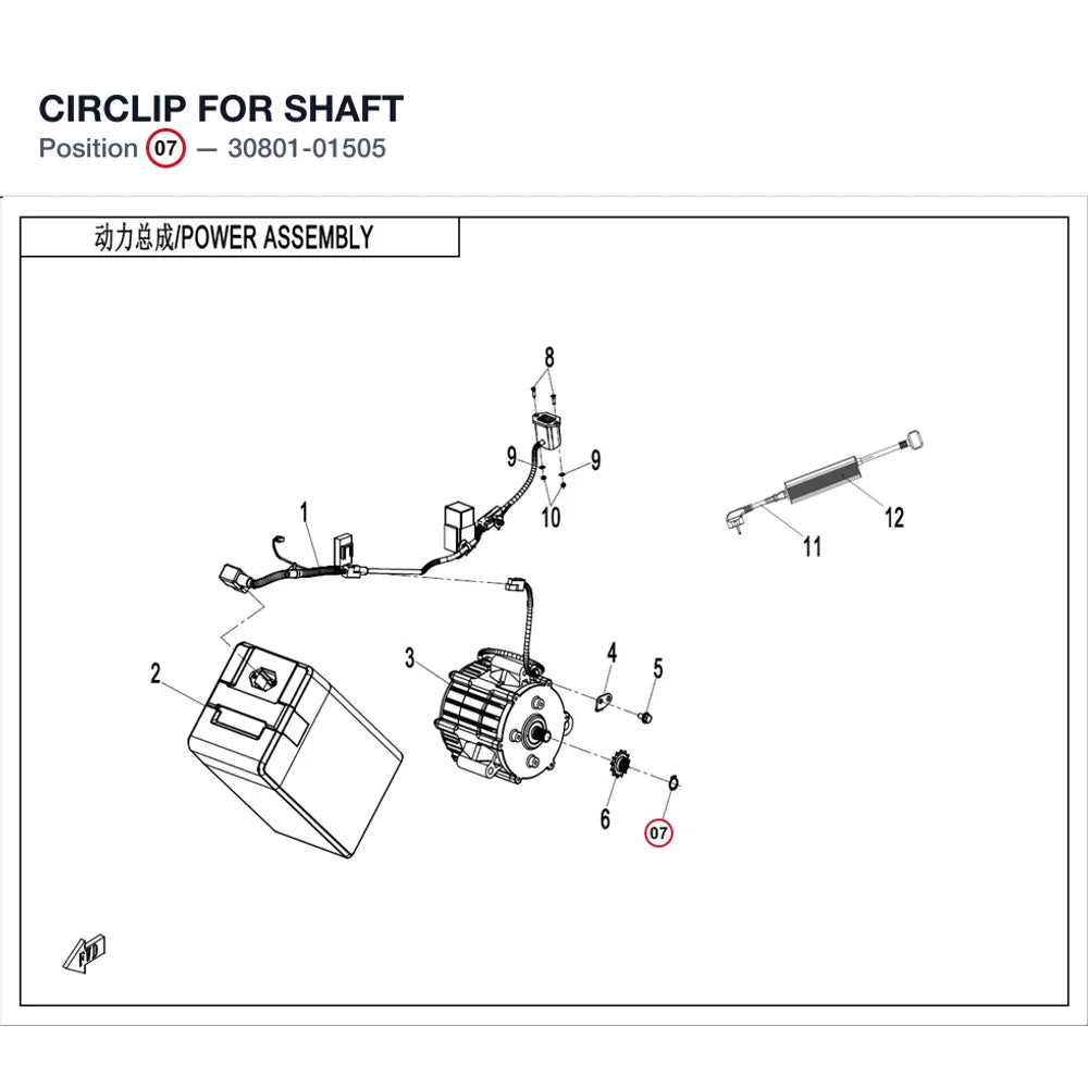 CIRCLIP FOR SHAFT product image