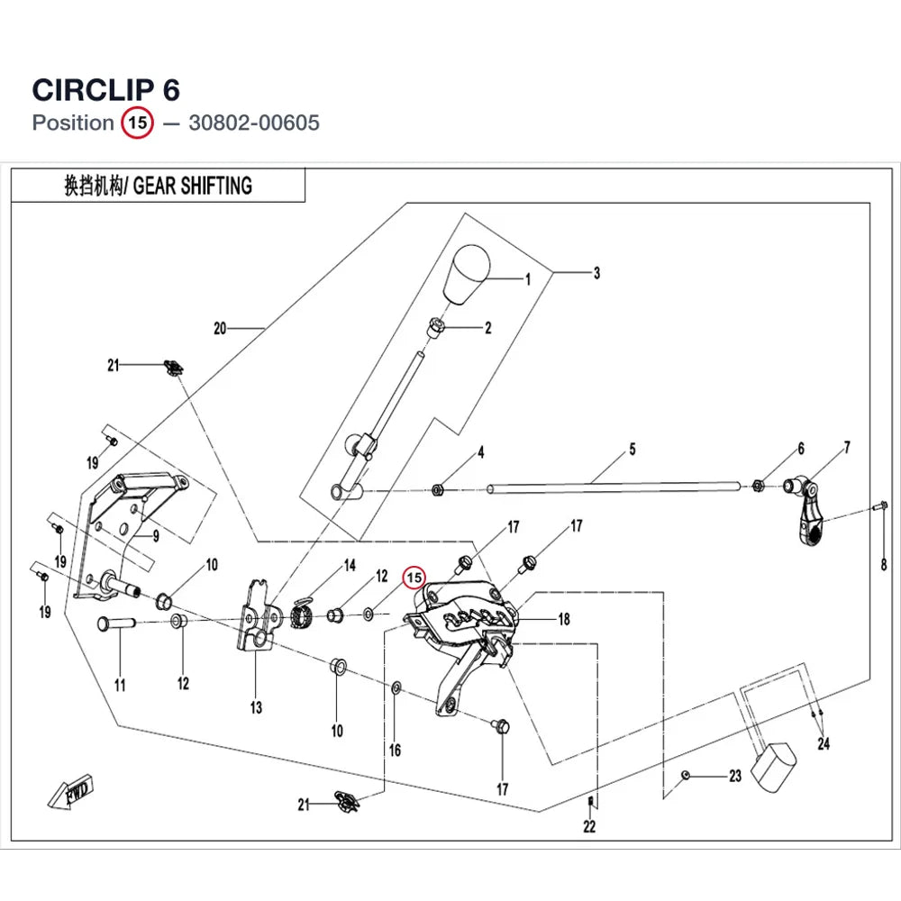 CIRCLIP 6 product image