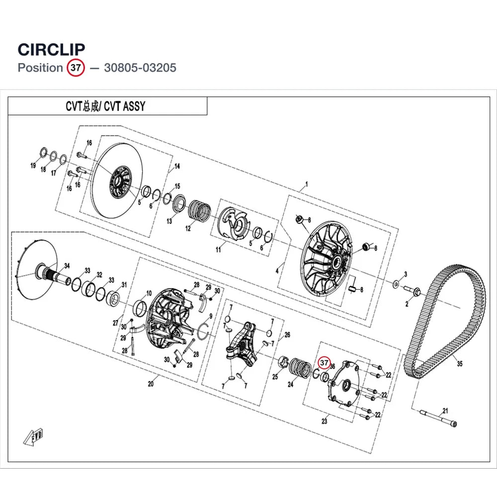 CIRCLIP product image
