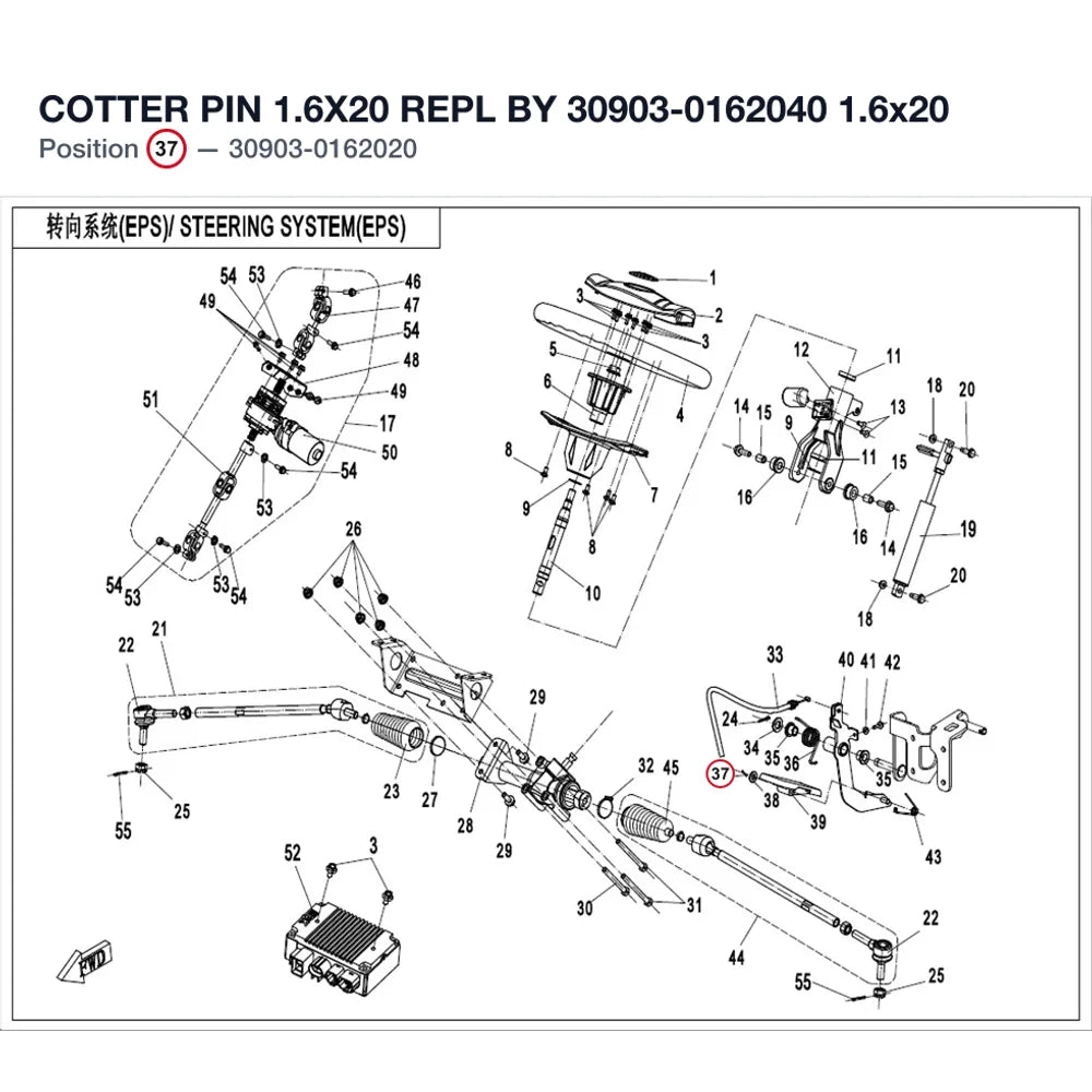 COTTER PIN 1.6X20 REPL BY 30903-0162040 product image