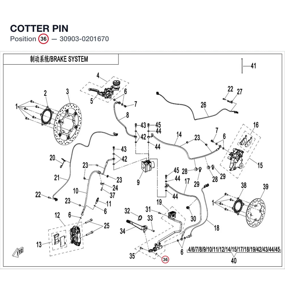 COTTER PIN product image
