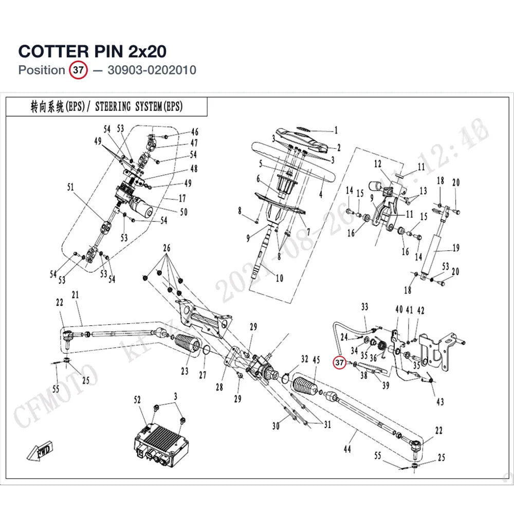 COTTER PIN product image