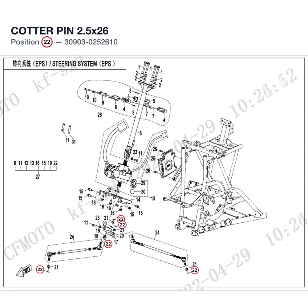 COTTER PIN product image