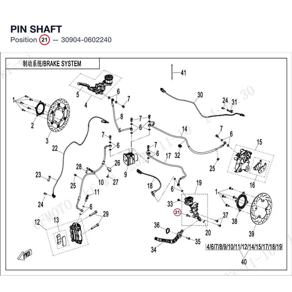 PIN SHAFT product image
