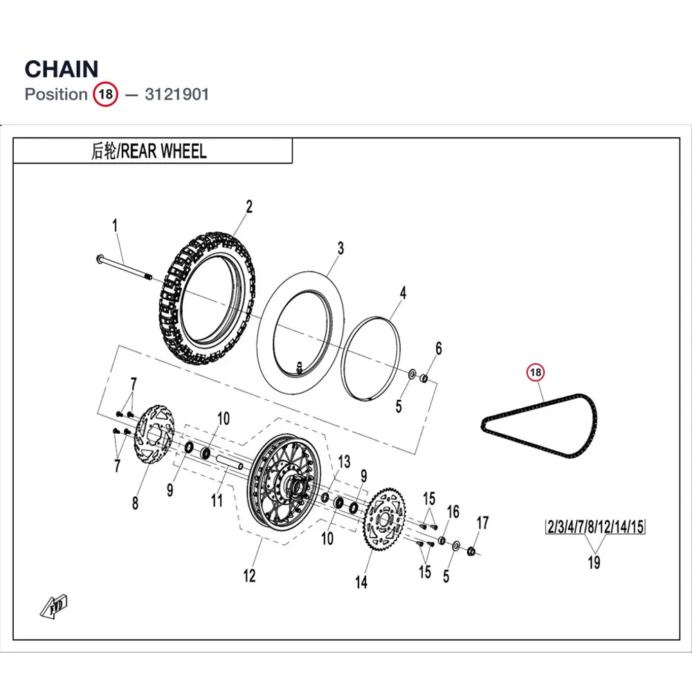 CHAIN product image