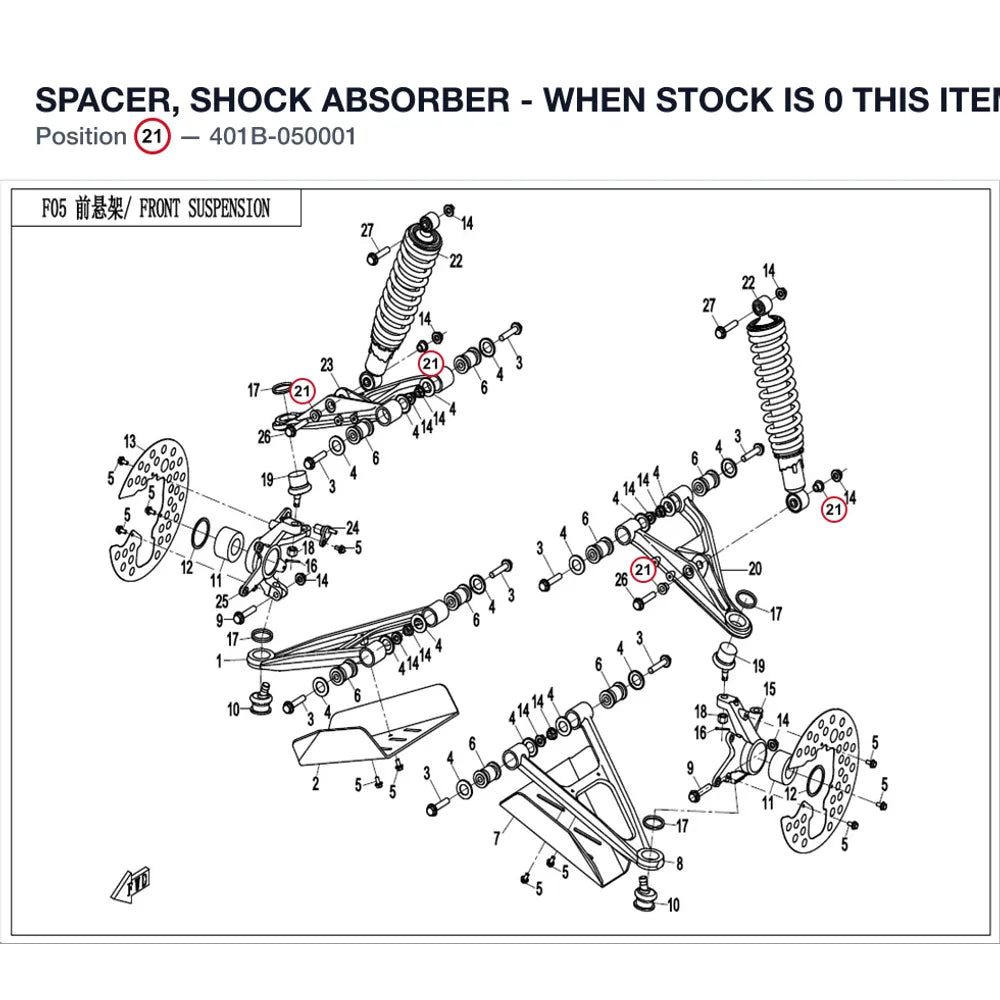 SPACER, SHOCK ABSORBER - WHEN STOCK IS 0 THIS ITEM IS NO LONGER AVAILABLE product image