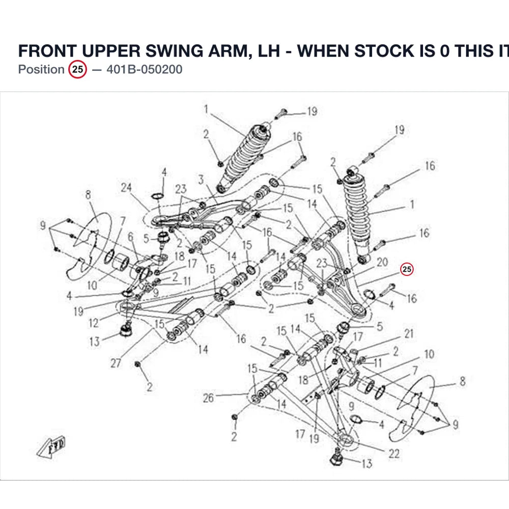 FRONT UPPER SWING ARM, LH - WHEN STOCK IS 0 THIS ITEM IS NO LONGER AVAILABLE product image