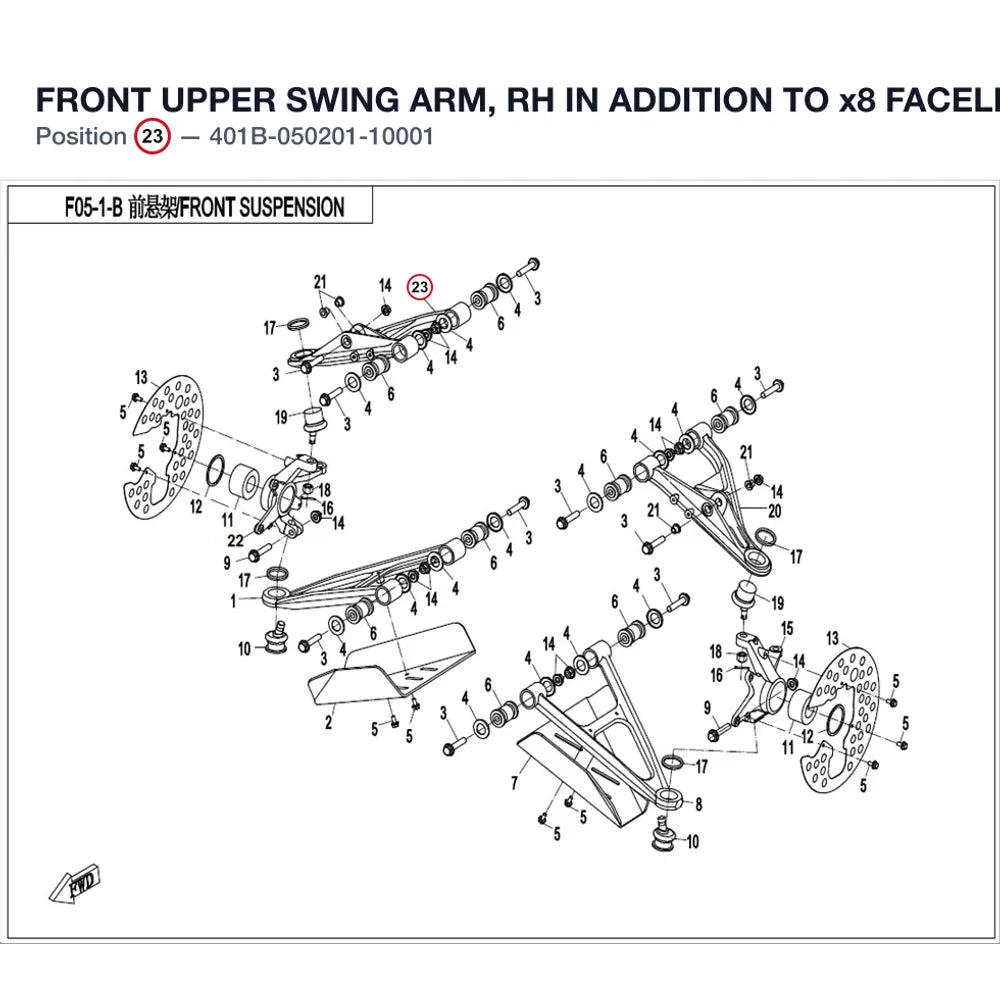 FRONT UPPER SWING ARM, RH product image