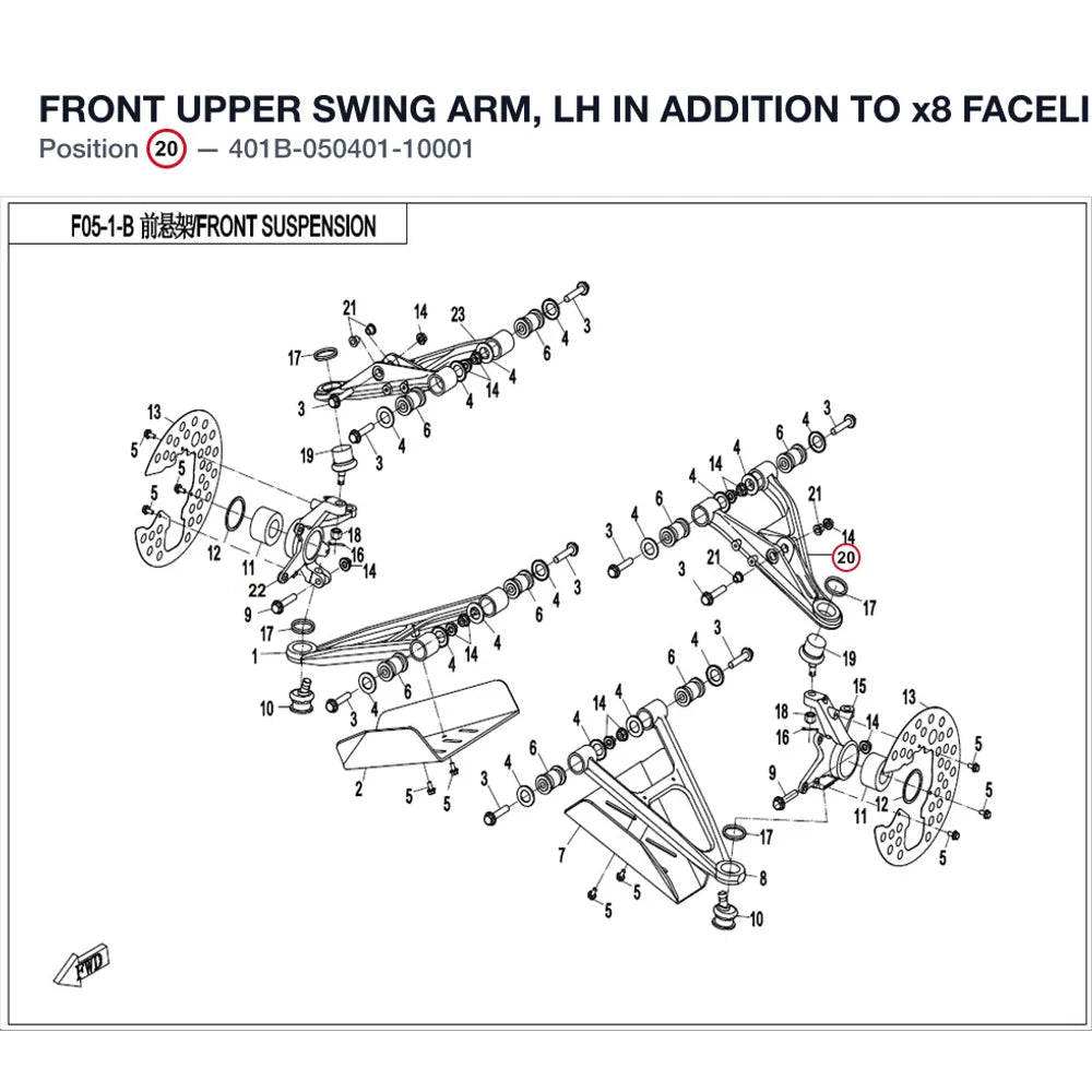 FRONT UPPER SWING ARM, LH product image