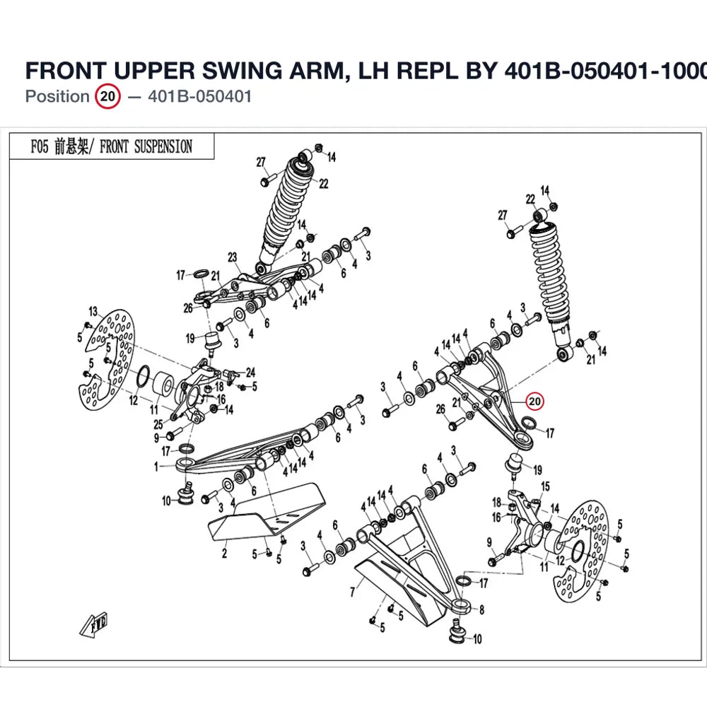 FRONT UPPER SWING ARM, LH REPL BY 401B-050401-10001 product image