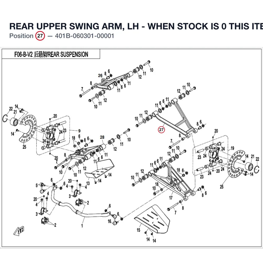 REAR UPPER SWING ARM, LH - WHEN STOCK IS 0 THIS ITEM IS NO LONGER AVAILABLE product image