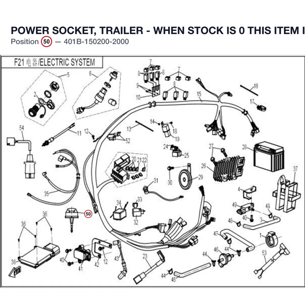 POWER SOCKET, TRAILER - WHEN STOCK IS 0 THIS ITEM IS NO LONGER AVAILABLE product image