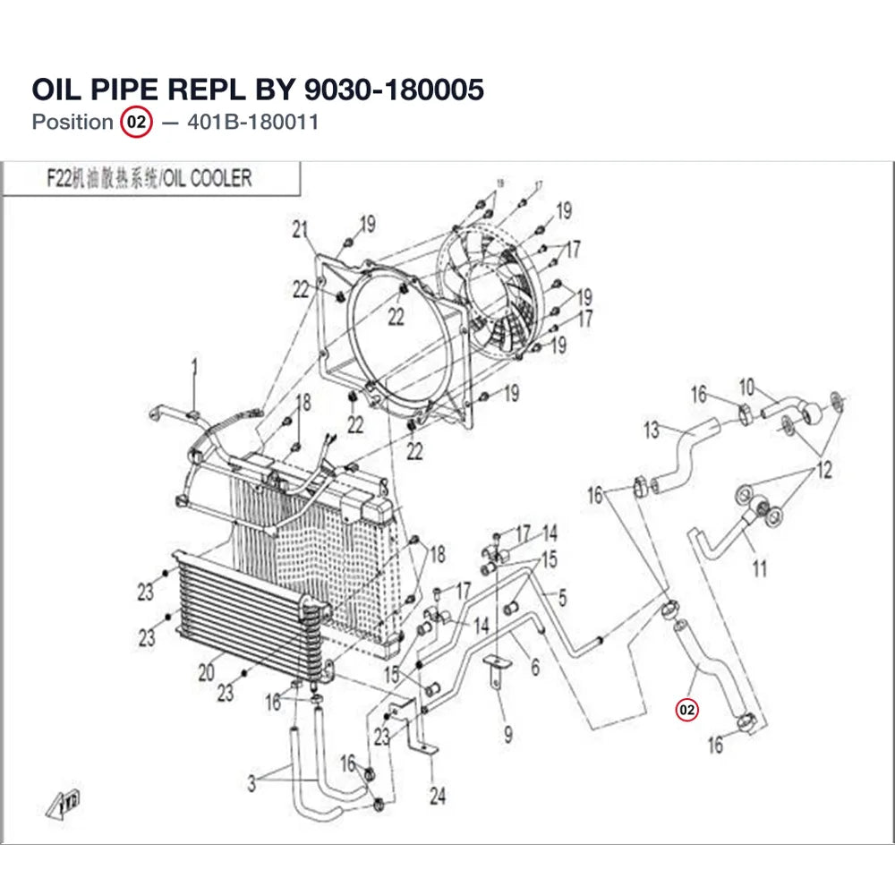 OIL PIPE REPL BY 9030-180005 product image