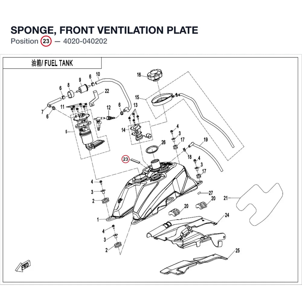 SPONGE, FRONT VENTILATION PLATE product image