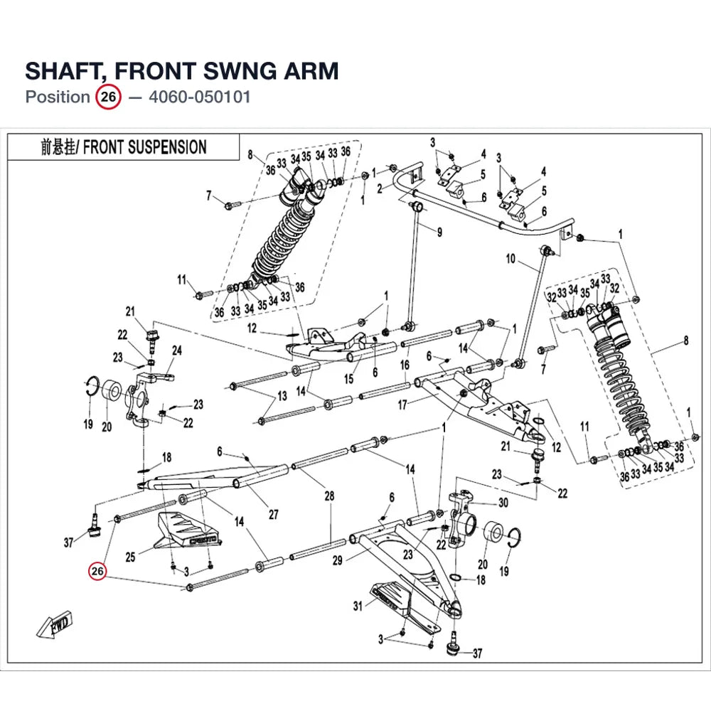 SHAFT, FRONT SWNG ARM product image