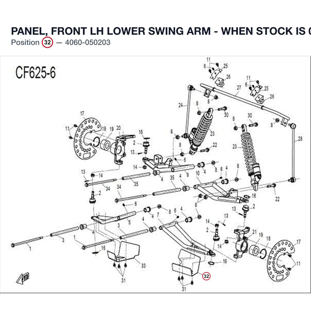 PANEL, FRONT LH LOWER SWING ARM - WHEN STOCK IS 0 THIS ITEM IS NO LONGER AVAILABLE product image