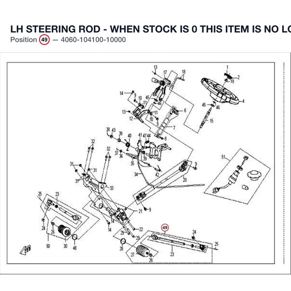 LH STEERING ROD - WHEN STOCK IS 0 THIS ITEM IS NO LONGER AVAILABLE product image