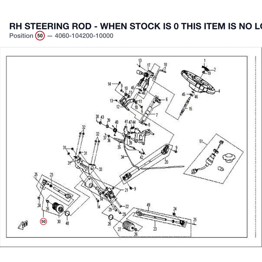 RH STEERING ROD - WHEN STOCK IS 0 THIS ITEM IS NO LONGER AVAILABLE product image