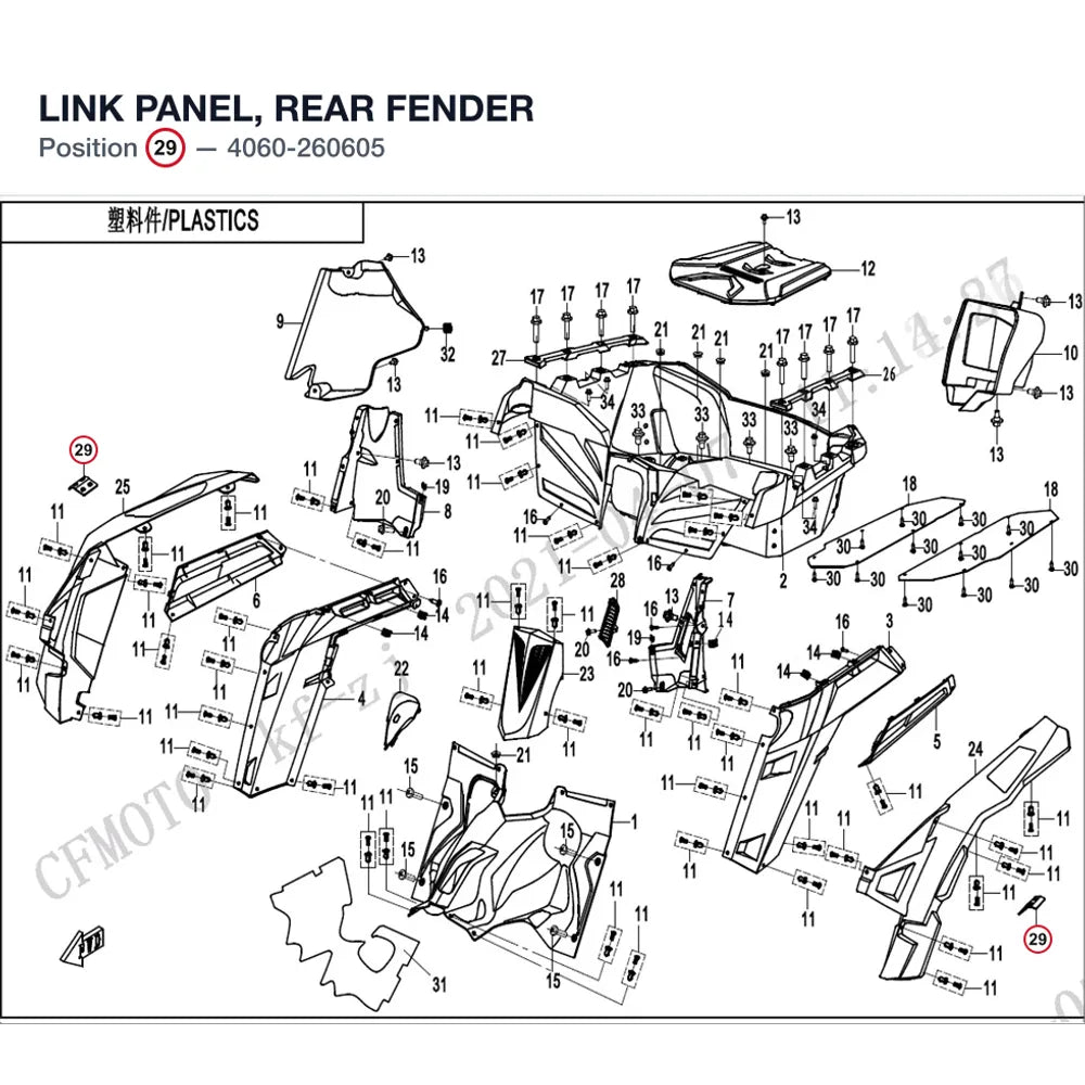 LINK PANEL, REAR FENDER product image