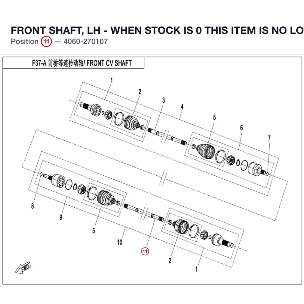 FRONT SHAFT, LH - WHEN STOCK IS 0 THIS ITEM IS NO LONGER AVAILABLE product image