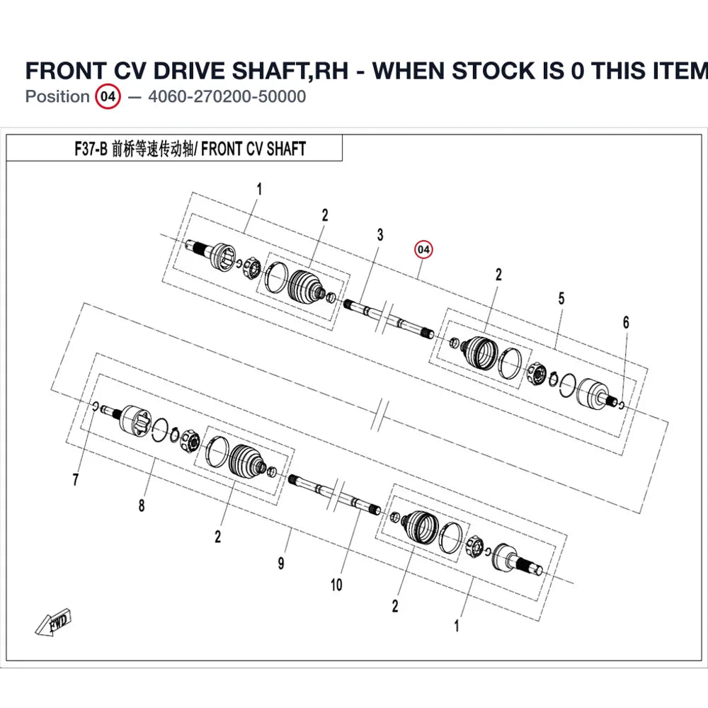 FRONT CV DRIVE SHAFT,RH - WHEN STOCK IS 0 THIS ITEM IS NO LONGER AVAILABLE product image