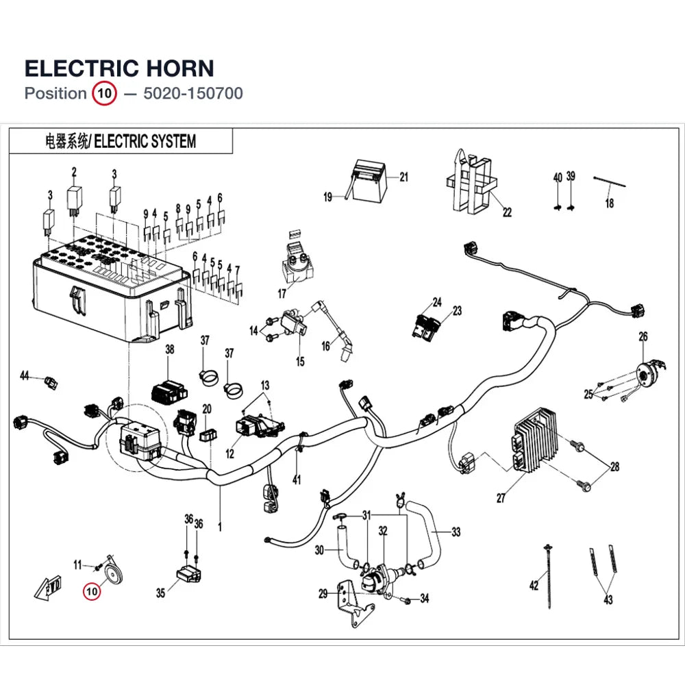 ELECTRIC HORN product image