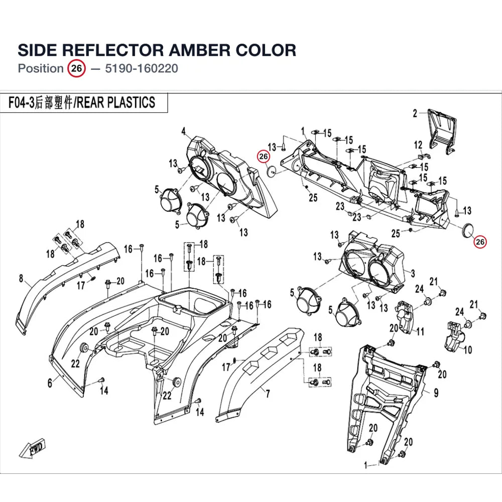SIDE REFLECTOR product image