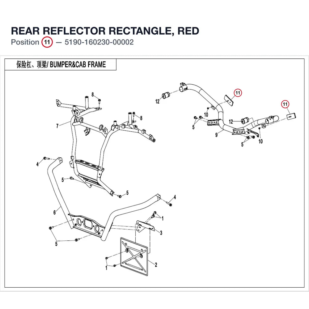 REAR REFLECTOR product image