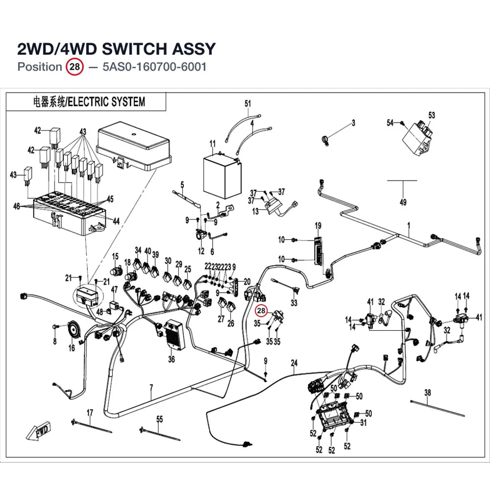 2WD/4WD SWITCH ASSY product image