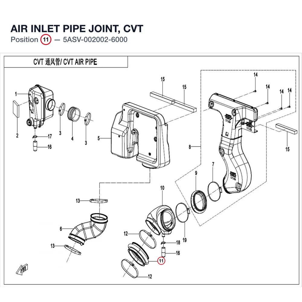 AIR INLET PIPE JOINT, CVT product image