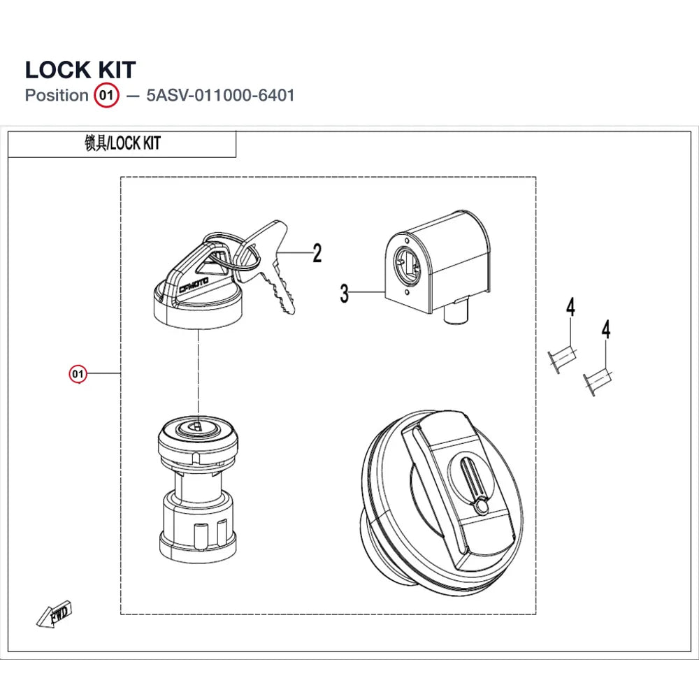LOCK KIT product image