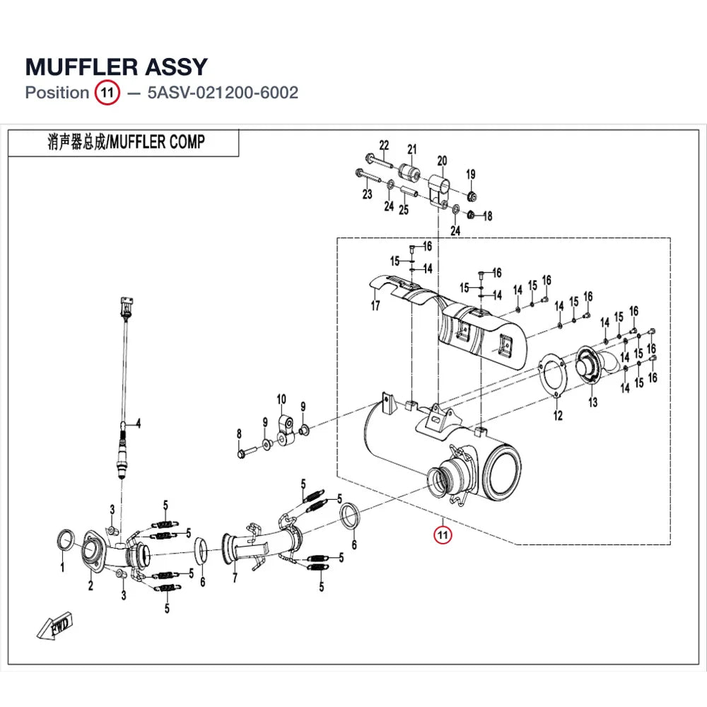 MUFFLER ASSY product image