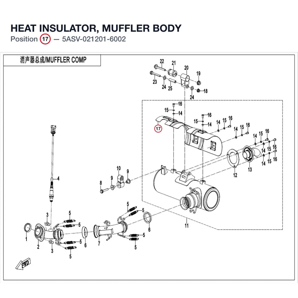 HEAT INSULATOR, MUFFLER BODY product image