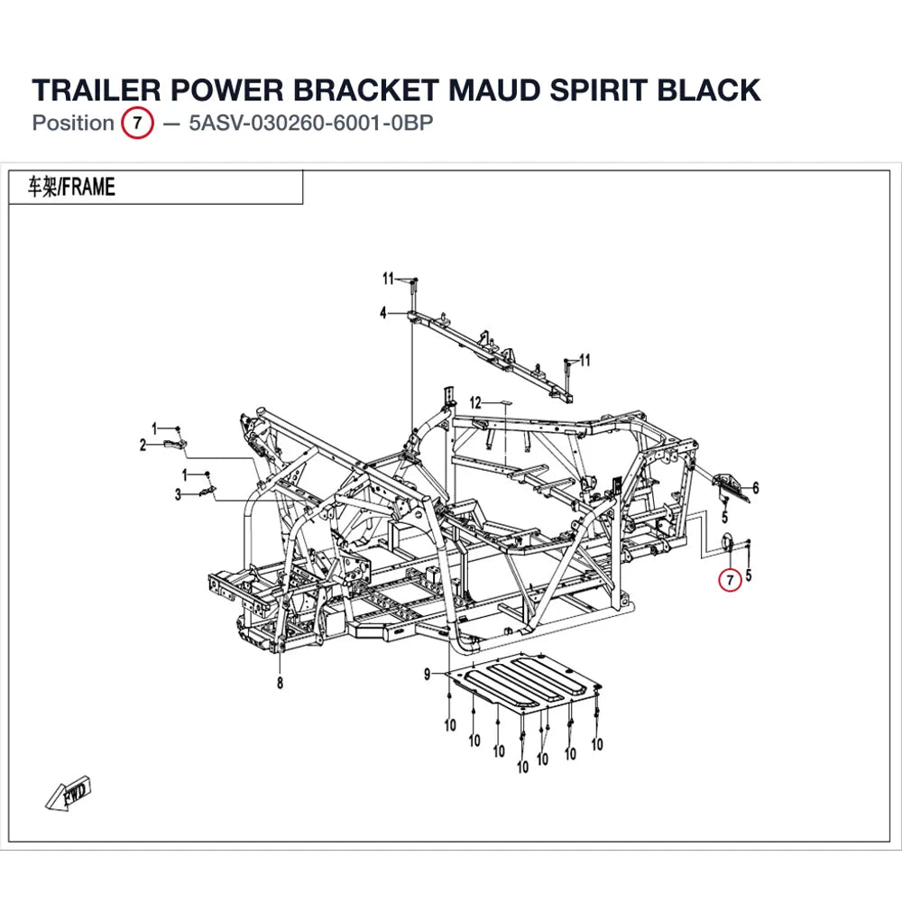 TRAILER POWER BRACKET product image