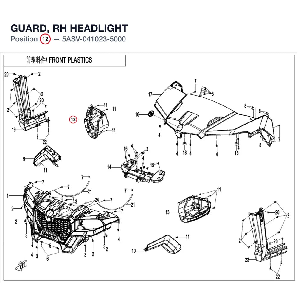 GUARD, RH HEADLIGHT product image