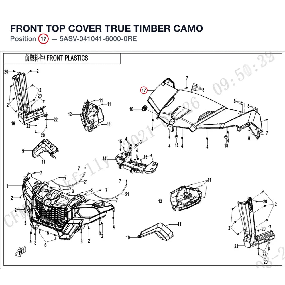 FRONT TOP COVER product image