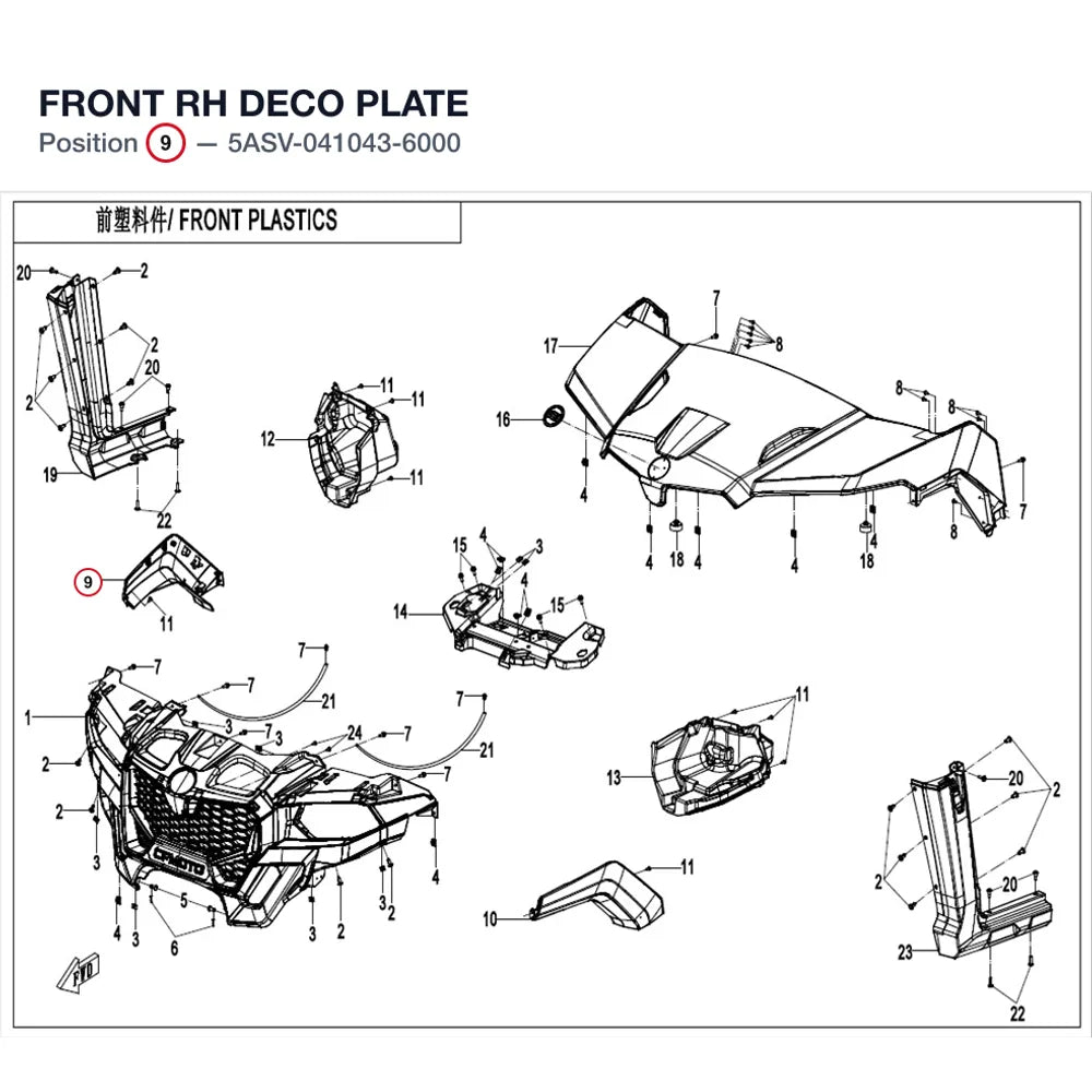FRONT RH DECO PLATE product image