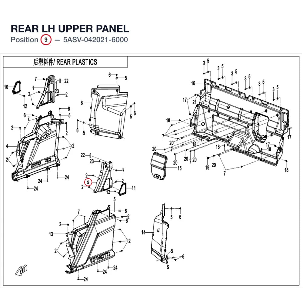 REAR LH UPPER PANEL product image
