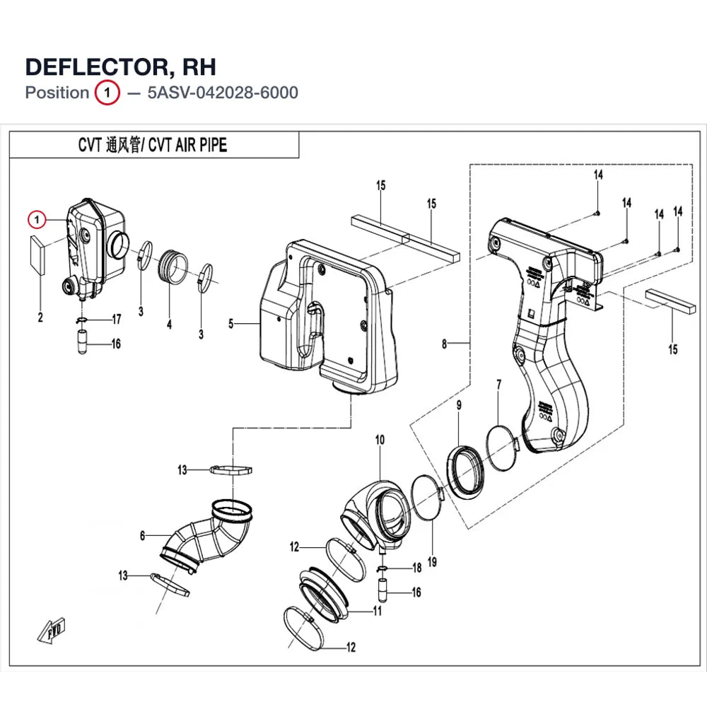 DEFLECTOR, RH product image