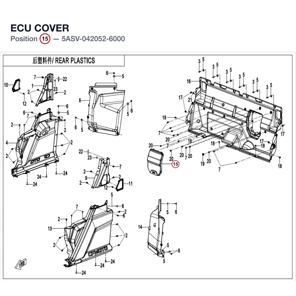 ECU COVER product image